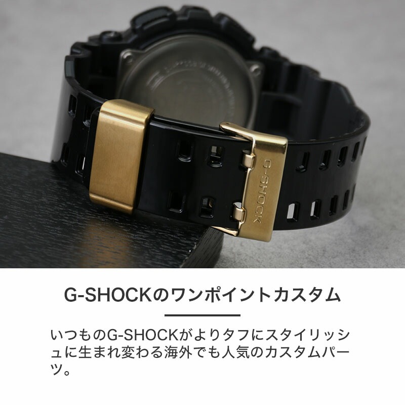 G-SHOCK カスタムパーツ 互換 メタルループ】 MOD FULL METAL LOOP