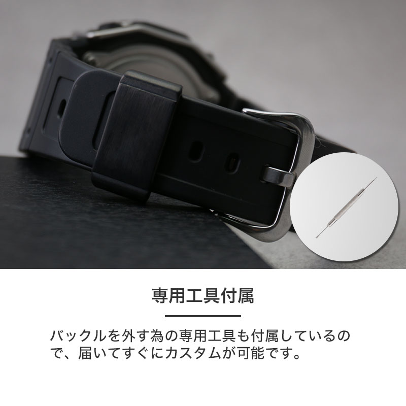 【G-SHOCK カスタムパーツ 互換 メタルループ】 MOD FULL METAL LOOP SOLID フルメタルループ ソリッド 腕時計 カスタム パーツ 部品 遊環 マット仕上げ ヘアライン加工 ステンレス