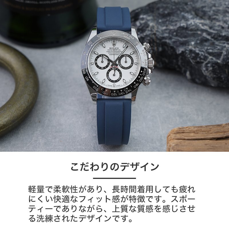 ROLEX ロレックス 対応】MOD FKM RUBBER オフショア ラバー