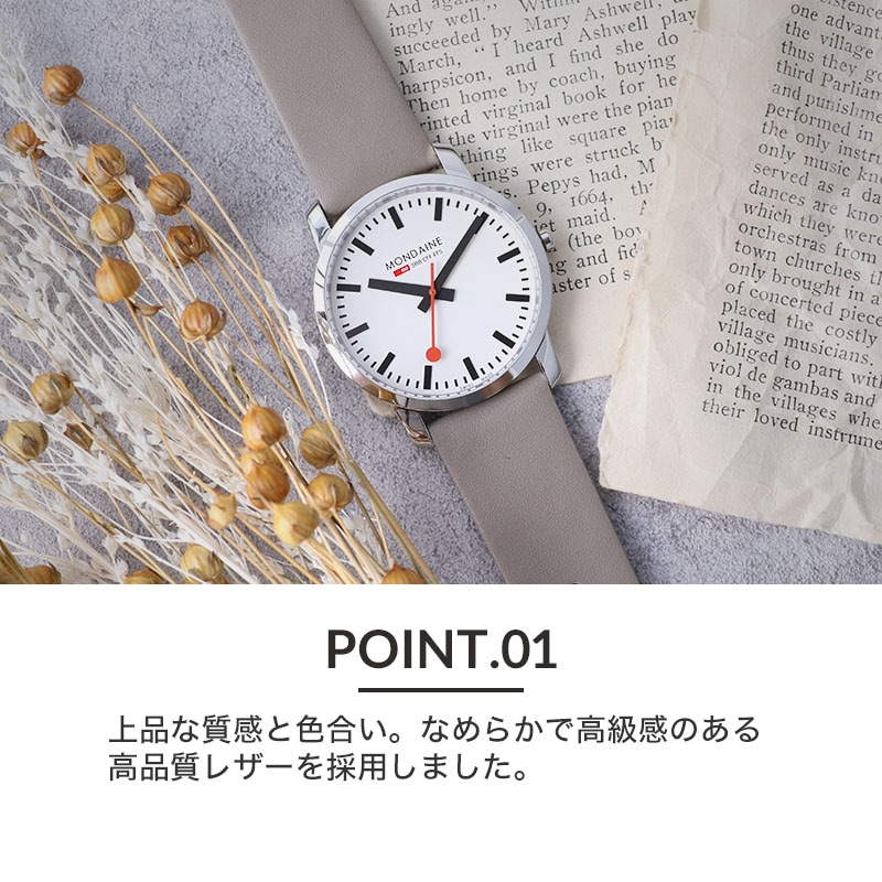 MONDAINE 互換 ベルト】 MOD SMOOTH LEATHER STRAP スムースレザー