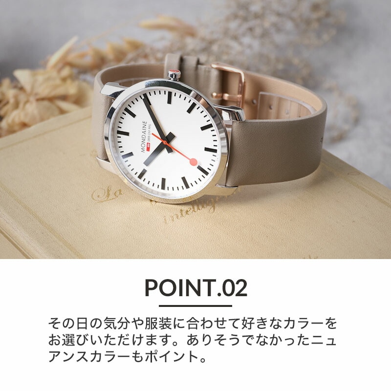 【MONDAINE 互換 ベルト】 MOD SMOOTH LEATHER STRAP スムースレザー 交換用 腕時計 ベルト フラット加工 イージーレバー 本革 カーフレザー 10mm 11mm 12mm 13mm 14mm 15mm 16mm 17mm 18mm 20mm 22mm