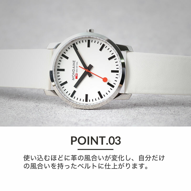 【MONDAINE 互換 ベルト】 MOD SMOOTH LEATHER STRAP スムースレザー 交換用 腕時計 ベルト フラット加工 イージーレバー 本革 カーフレザー 10mm 11mm 12mm 13mm 14mm 15mm 16mm 17mm 18mm 20mm 22mm