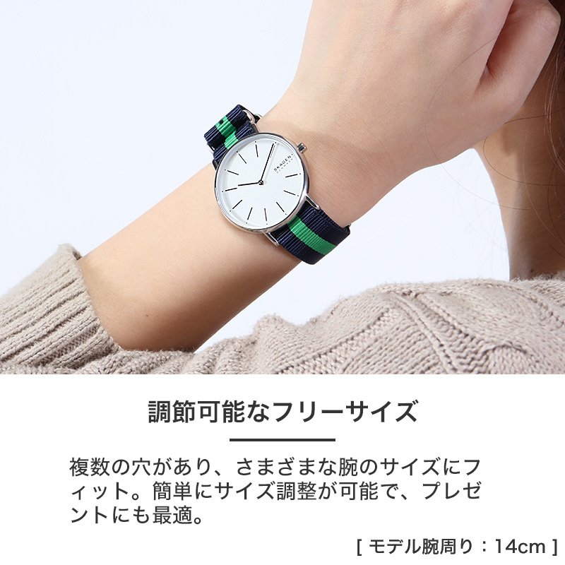 SKAGEN 互換 ベルト】 MOD NYLON NATO TYPE STRAP CHIFFON ナイロン