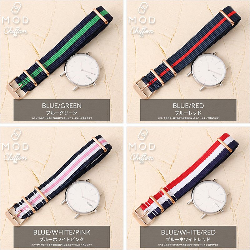 SKAGEN 互換 ベルト】 MOD NYLON NATO TYPE STRAP CHIFFON ナイロン