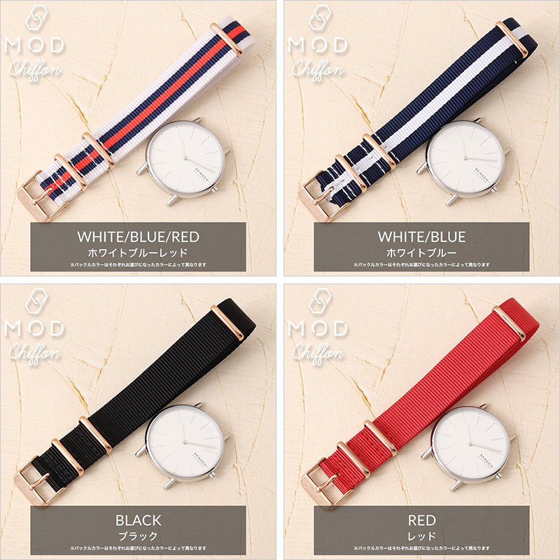 【SKAGEN 互換 ベルト】 MOD NYLON NATO TYPE STRAP CHIFFON ナイロン ナトータイプ シフォン 交換用 腕時計 ベルト ストライプ カジュアル シングル 引き通しタイプ ナイロン 18mm