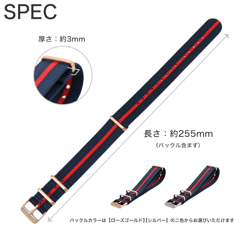 【SKAGEN 互換 ベルト】 MOD NYLON NATO TYPE STRAP CHIFFON ナイロン ナトータイプ シフォン 交換用 腕時計 ベルト ストライプ カジュアル シングル 引き通しタイプ ナイロン 18mm
