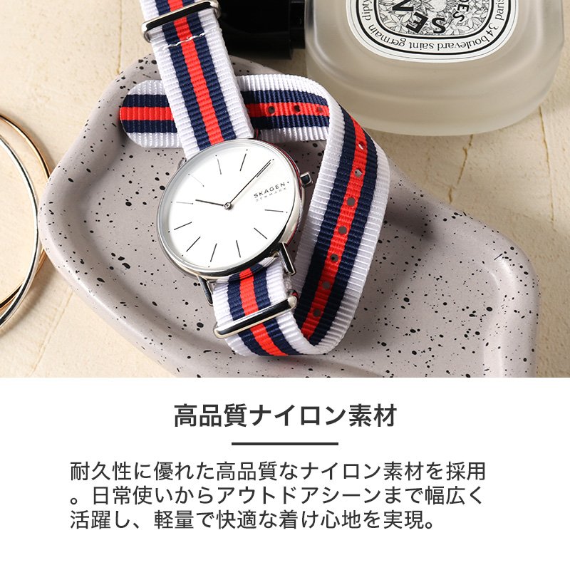 【SKAGEN 互換 ベルト】 MOD NYLON NATO TYPE STRAP CHIFFON ナイロン ナトータイプ シフォン 交換用 腕時計 ベルト ストライプ カジュアル シングル 引き通しタイプ ナイロン 18mm