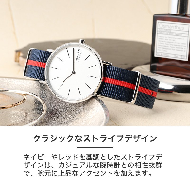 SKAGEN 互換 ベルト】 MOD NYLON NATO TYPE STRAP CHIFFON ナイロン