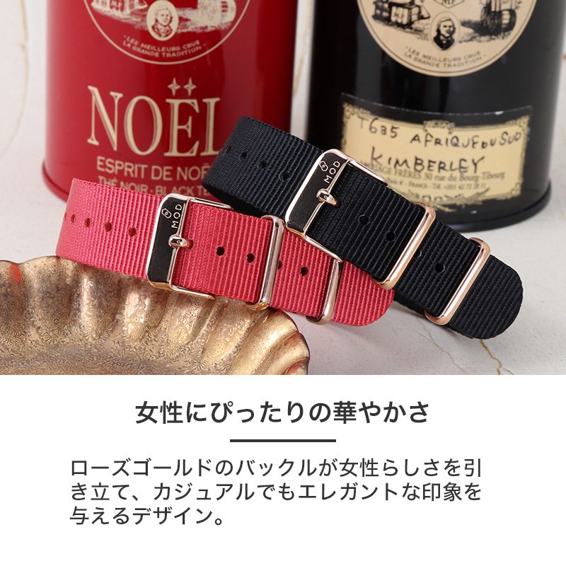 【SKAGEN 互換 ベルト】 MOD NYLON NATO TYPE STRAP CHIFFON ナイロン ナトータイプ シフォン 交換用 腕時計 ベルト ストライプ カジュアル シングル 引き通しタイプ ナイロン 18mm