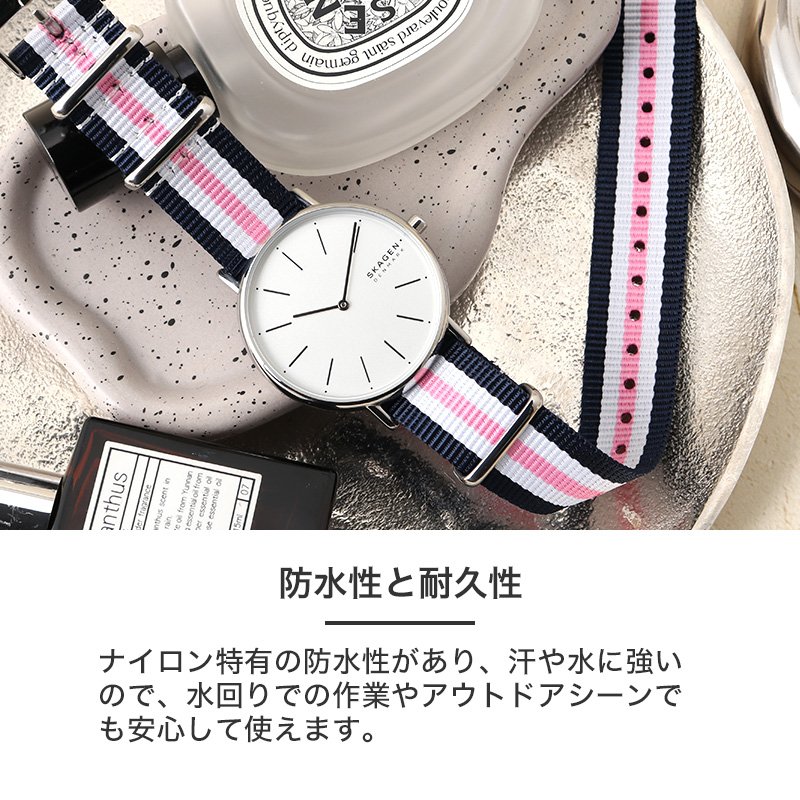 【SKAGEN 互換 ベルト】 MOD NYLON NATO TYPE STRAP CHIFFON ナイロン ナトータイプ シフォン 交換用 腕時計 ベルト ストライプ カジュアル シングル 引き通しタイプ ナイロン 18mm