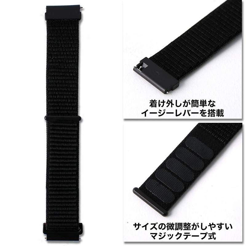 【G-SHOCK対応 アダプターセット】【DW 5600 5600BB 対応】MOD エムオーディー ACTIVE NYLON LOOP STRAP 22mm ナイロン ブラック 49722 ジーショック Gショック GSHOCK