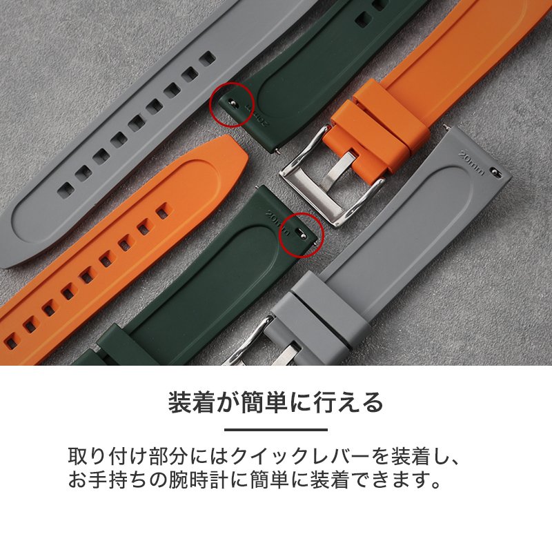 【BREITLING 互換 ベルト】 MOD FKM RUBBER STRAP OFFSHORE FKMラバー オフショア 交換用 腕時計 ベルト イージーレバー 耐炎 耐油 耐化学薬品 耐熱 耐候 耐オゾン FKMラバー 20mm 22mm