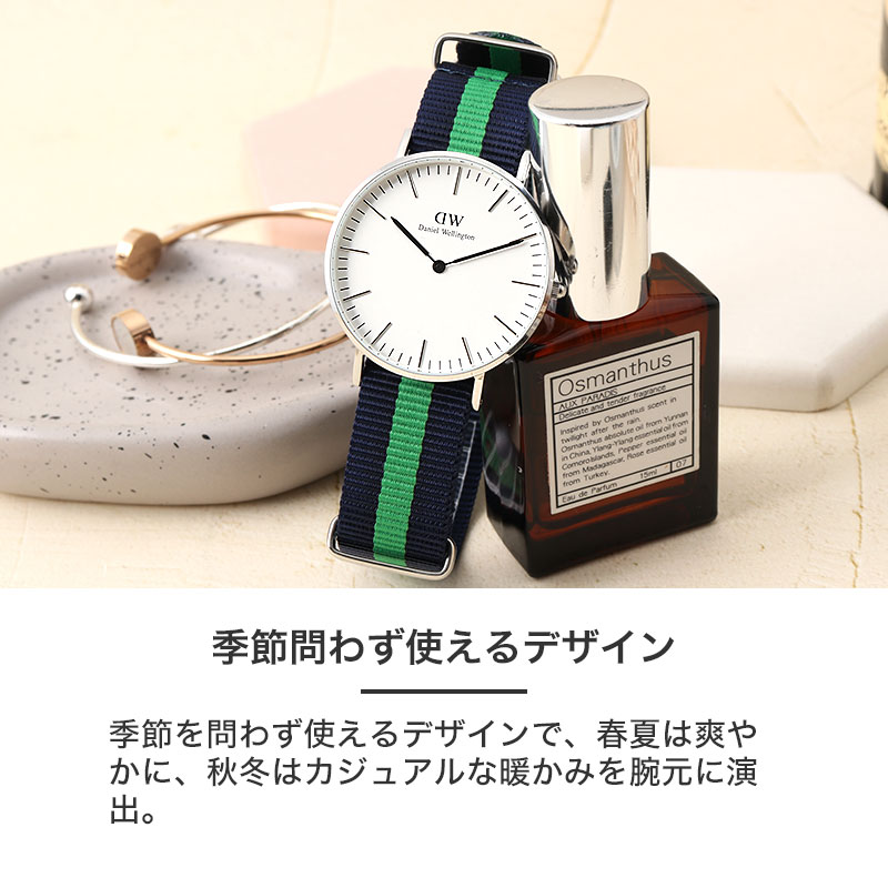 Daniel Wellington 互換 ベルト】 MOD NYLON NATO TYPE STRAP CHIFFON
