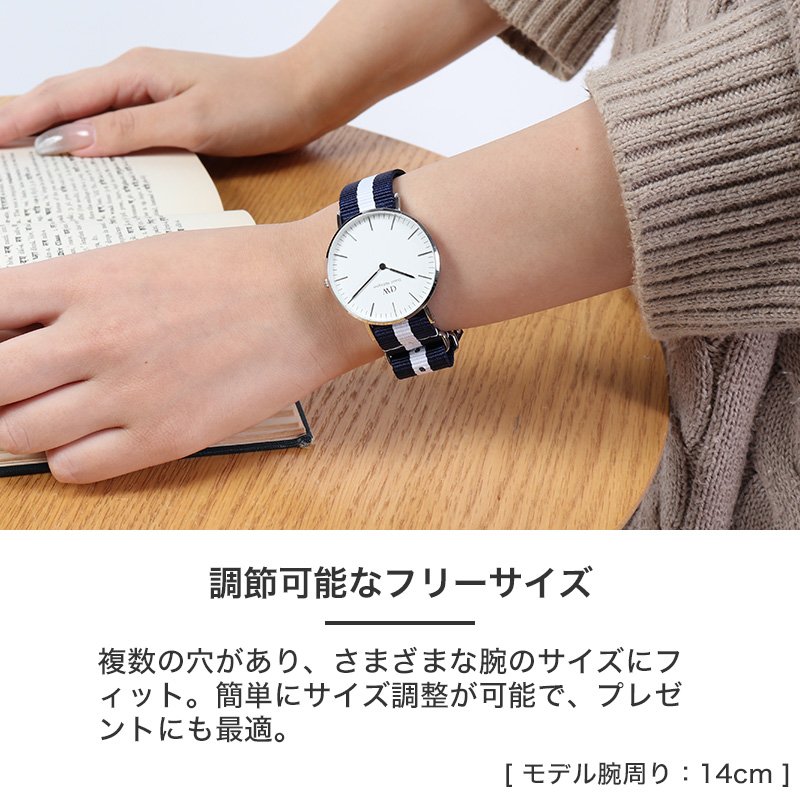 Daniel Wellington 互換 ベルト】 MOD NYLON NATO TYPE STRAP CHIFFON