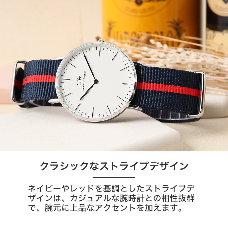 Daniel Wellington 互換 ベルト】 MOD NYLON NATO TYPE STRAP CHIFFON