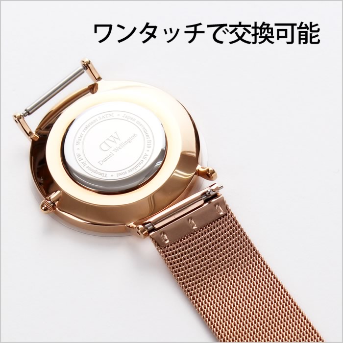 MOD エムオーディー MILANESE METAL MESH STRAP ミラネーゼ メッシュベルト 16mm ステンレススティール ローズゴールド 49923