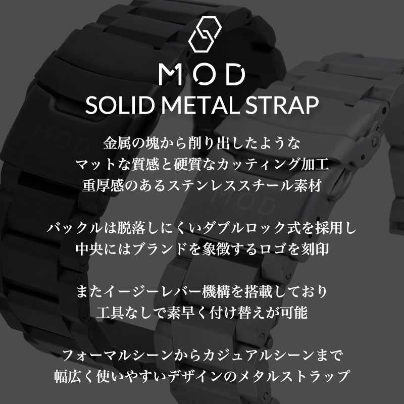 EMPORIO ARMANI 互換 ベルト】 MOD SOLID METAL STRAP ソリッドメタル