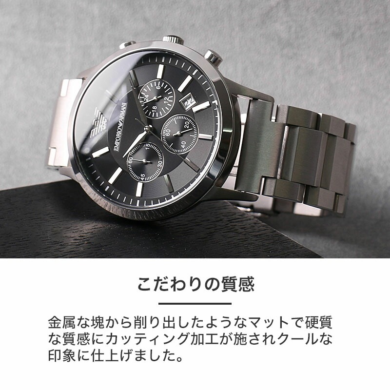 エンポリオアルマーニ 対応】EMPORIO ARMANI 腕時計 エンポリオ