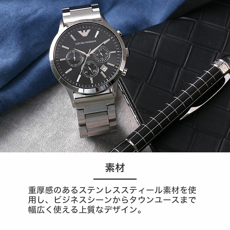エンポリオアルマーニ 対応】EMPORIO ARMANI 腕時計 エンポリオ