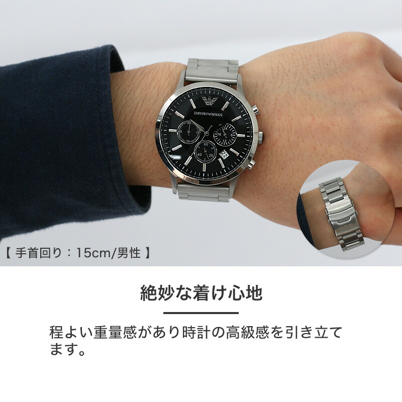 エンポリオアルマーニ 対応】EMPORIO ARMANI 腕時計 エンポリオ