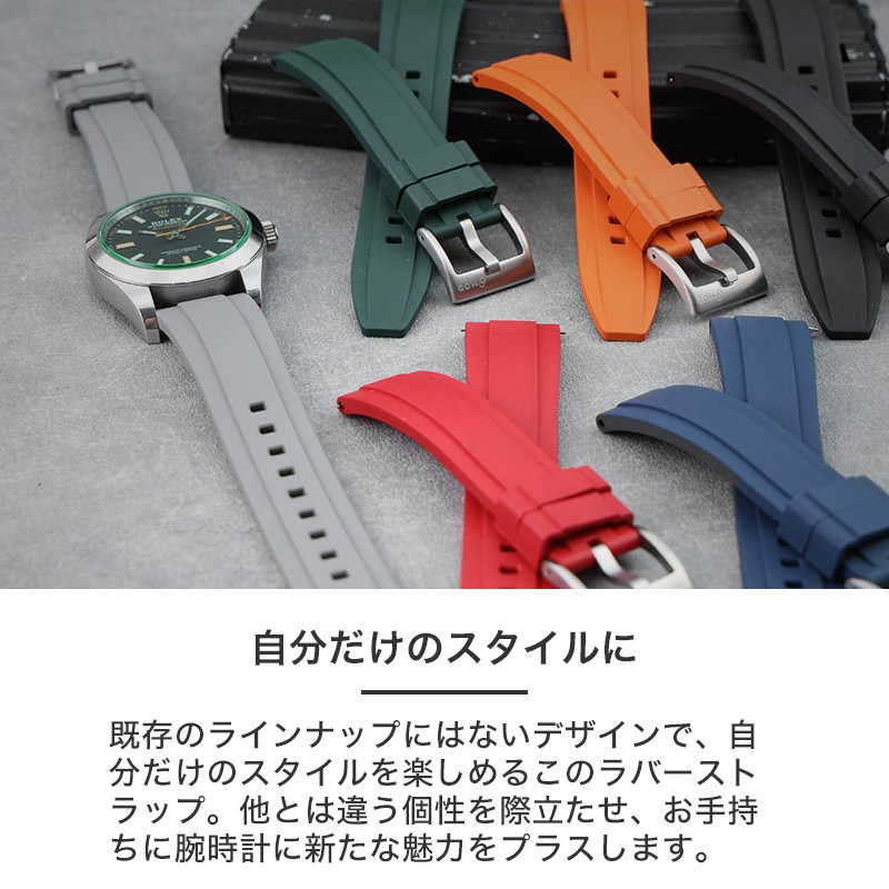 ROLEX ロレックス 対応】MOD FKM RUBBER オフショア ラバー ストラップ