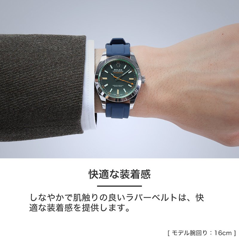 ROLEX ロレックス 対応】MOD FKM RUBBER オフショア ラバー ストラップ