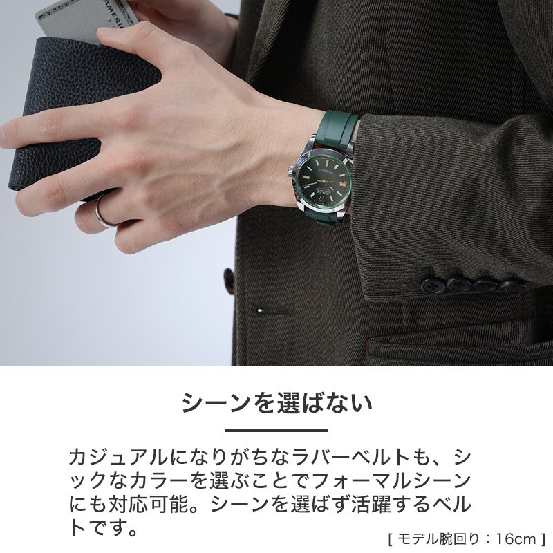 ROLEX ロレックス 対応】MOD FKM RUBBER オフショア ラバー ストラップ