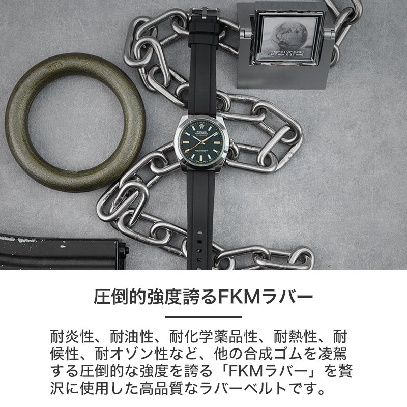 ROLEX ロレックス 対応】MOD FKM RUBBER オフショア ラバー ストラップ