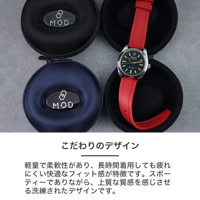 ROLEX ロレックス 対応】MOD FKM RUBBER オフショア ラバー ストラップ