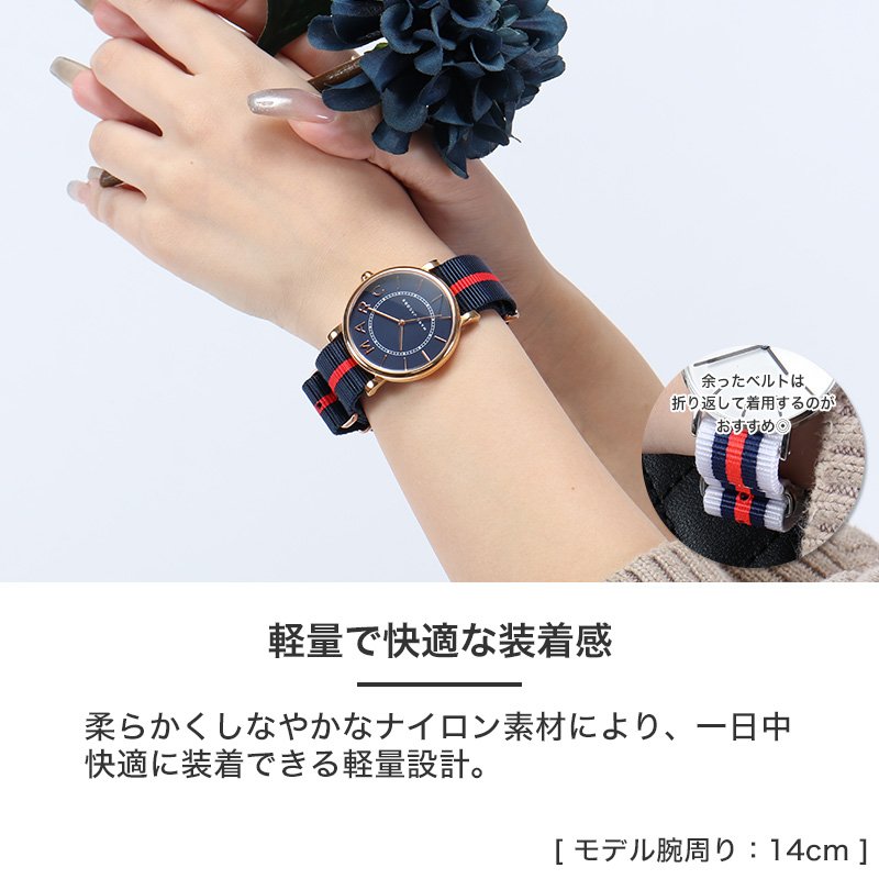 Marc Jacobs 互換 ベルト】 MOD NYLON NATO TYPE STRAP CHIFFON