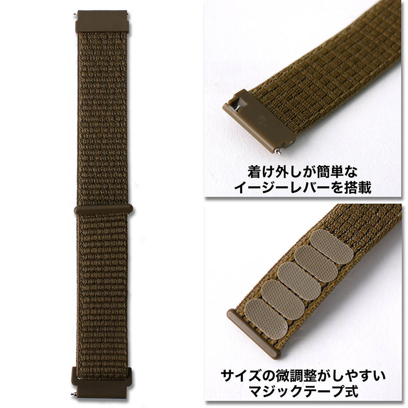 【G-SHOCK対応 アダプターセット】【DW 5600 5600BB 対応】MOD エムオーディー ACTIVE NYLON LOOP STRAP 22mm ナイロン カーキ 49724 ジーショック Gショック GSHOCK