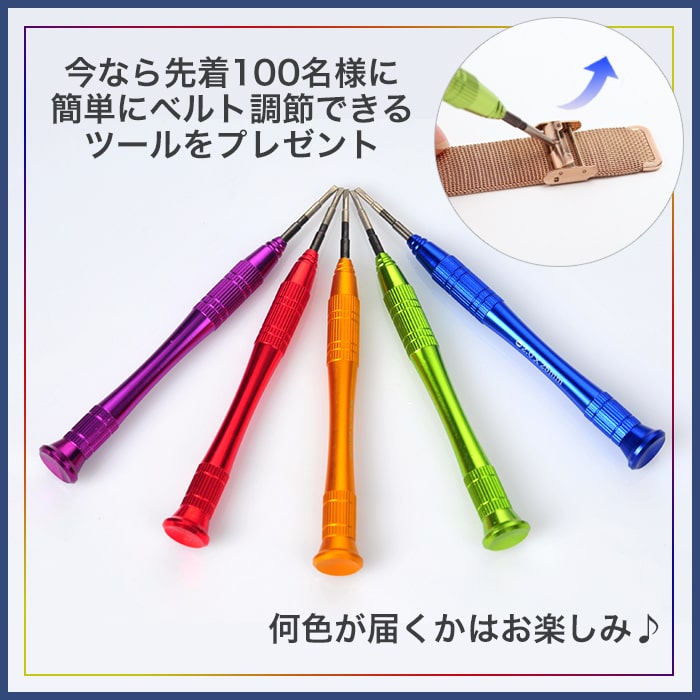 MOD エムオーディー MILANESE METAL MESH STRAP ミラネーゼ メッシュベルト 20mm ステンレススティール ローズゴールド 49924