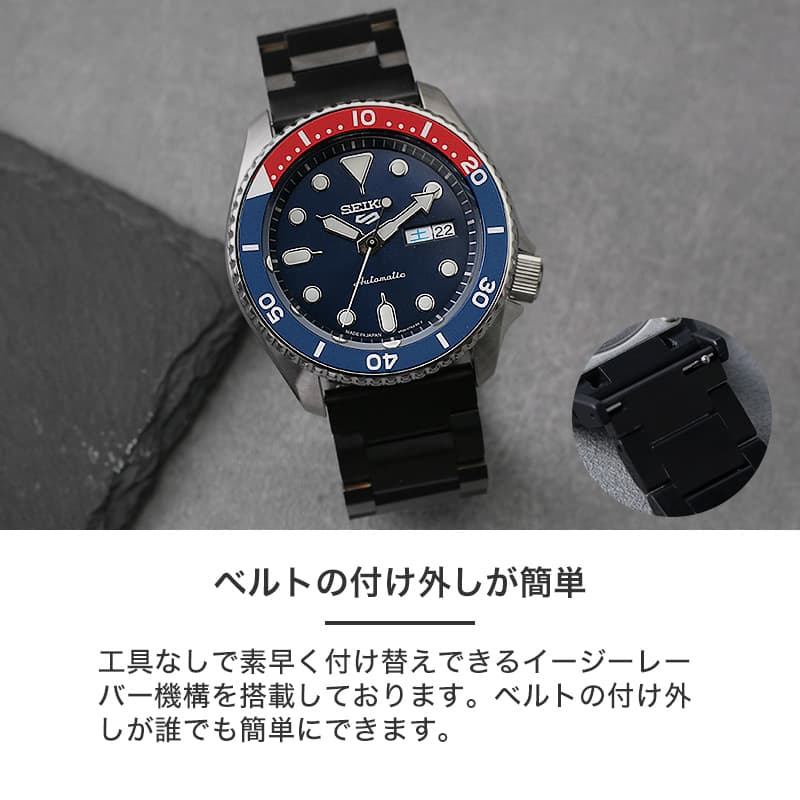 SEIKO 対応】SEIKO 5 腕時計 セイコー 時計 ファイブスポーツ 5SPORTS