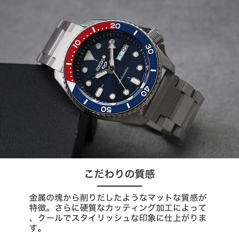 SEIKO 対応】SEIKO 5 腕時計 セイコー 時計 ファイブスポーツ 5SPORTS