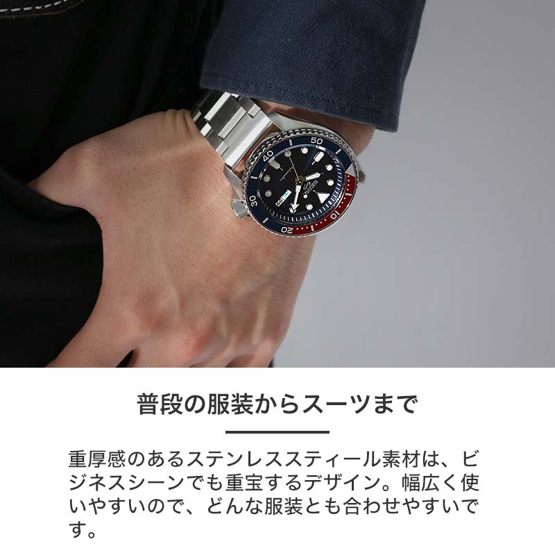 SEIKO 対応】SEIKO 5 腕時計 セイコー 時計 ファイブスポーツ 5SPORTS
