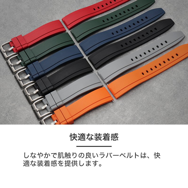 MOD FKM RUBBER OFFSHORE ラバー ストラップ オフショア 時計 ラバー