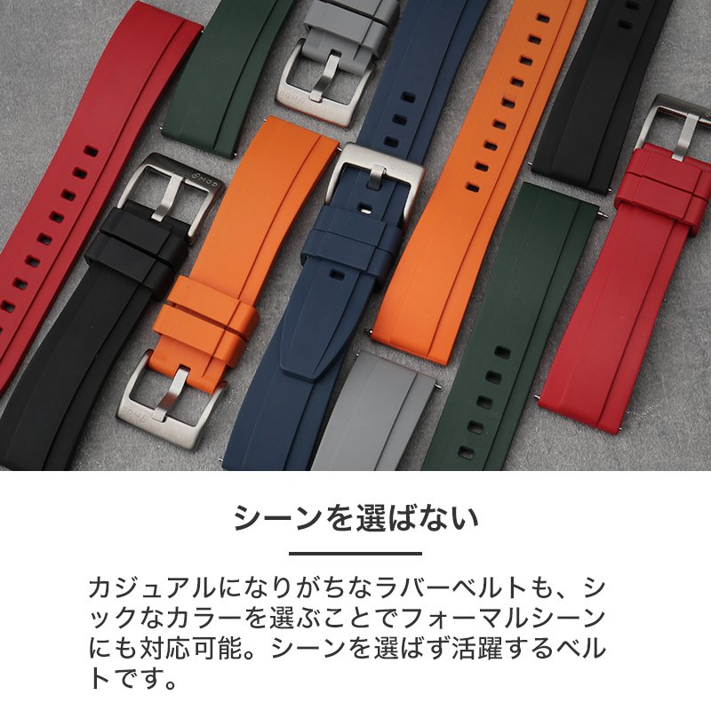 MOD FKM RUBBER OFFSHORE ラバー ストラップ オフショア 時計 ラバーベルト カン幅 ラグ幅 20mm 22mm ベルト 幅 腕時計 防水 バンド ラバーバンド 時計ベルト 腕時計ベルト 替え メンズ トロピック TROPIC タイプ ダイバーズウォッチ ダイバー ヴィンテージ ダイバーズ 人気