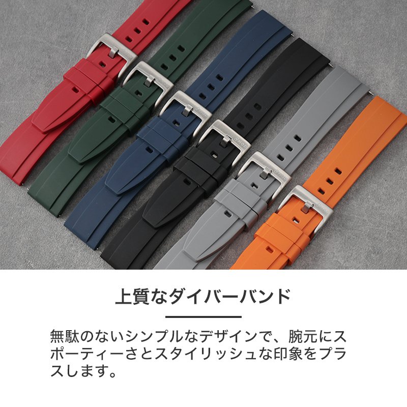 MOD FKM RUBBER OFFSHORE ラバー ストラップ オフショア 時計 ラバー
