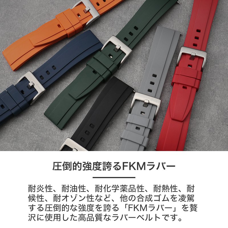 MOD FKM RUBBER OFFSHORE ラバー ストラップ オフショア 時計 ラバーベルト カン幅 ラグ幅 20mm 22mm ベルト 幅 腕時計 防水 バンド ラバーバンド 時計ベルト 腕時計ベルト 替え メンズ トロピック TROPIC タイプ ダイバーズウォッチ ダイバー ヴィンテージ ダイバーズ 人気