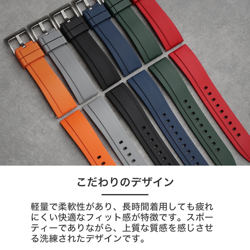 MOD FKM RUBBER OFFSHORE ラバー ストラップ オフショア 時計 ラバー
