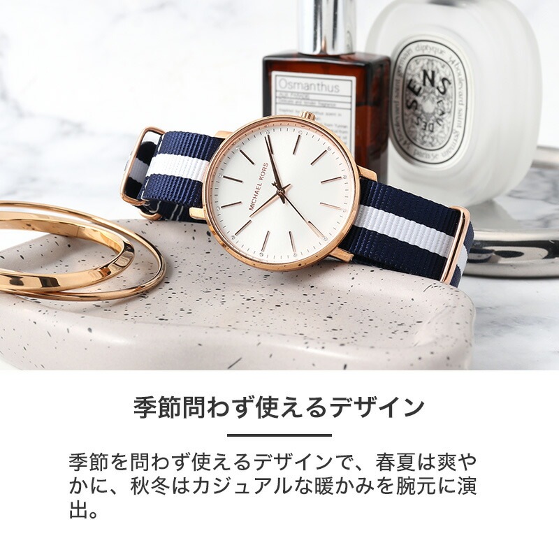 MICHAEL KORS 互換 ベルト】 MOD NYLON NATO TYPE STRAP CHIFFON