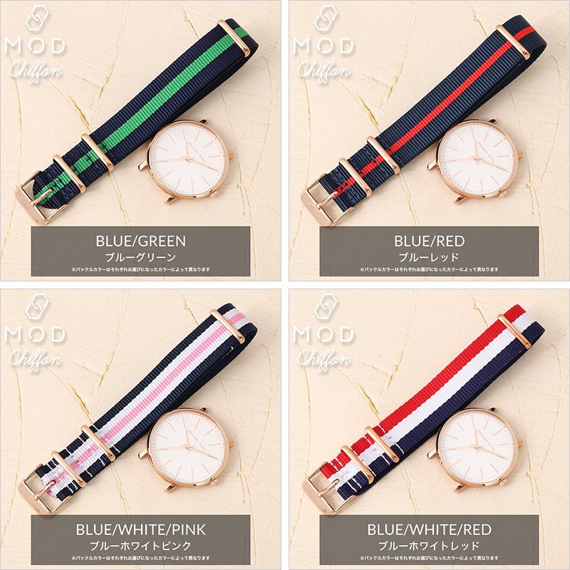 MICHAEL KORS 互換 ベルト】 MOD NYLON NATO TYPE STRAP CHIFFON