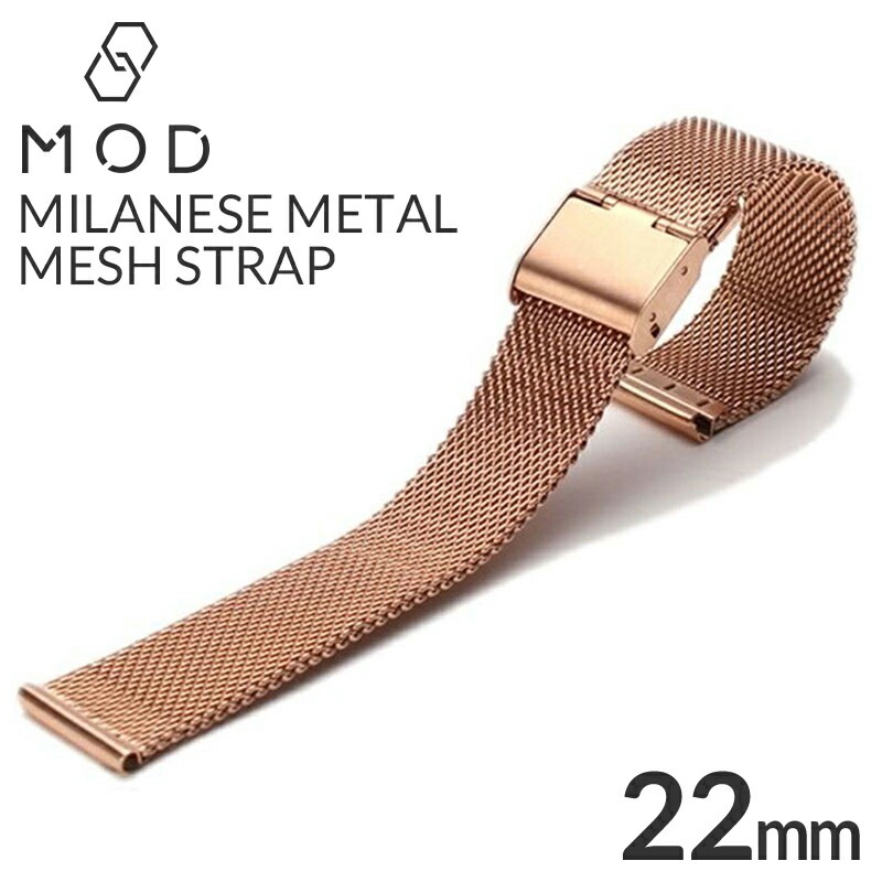 MOD エムオーディー MILANESE METAL MESH STRAP ミラネーゼ メッシュ