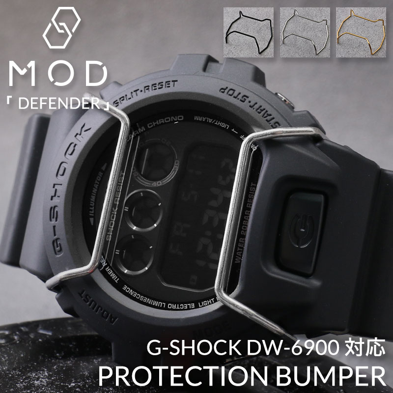 【レアカラー美品】G-SHOCK DW-6900NB 外装パーツは純正新品に交換 G-SHOCK DW 6900 対応 バンパー プロテクション ガード】GA