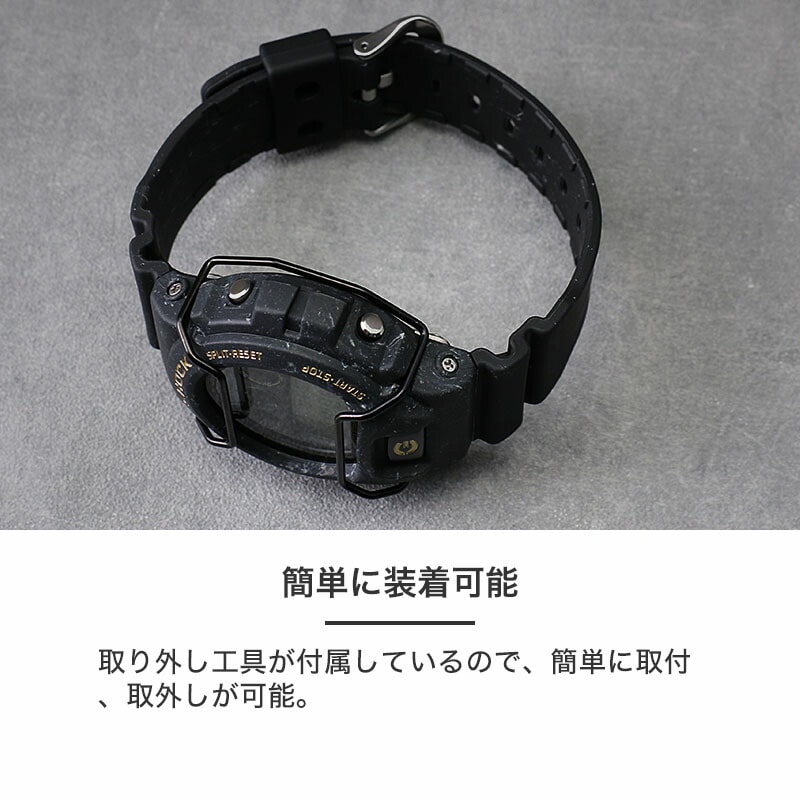 G-SHOCK 互換 メタルバンパー】 MOD PROTECTION BUMPER DIFENDER
