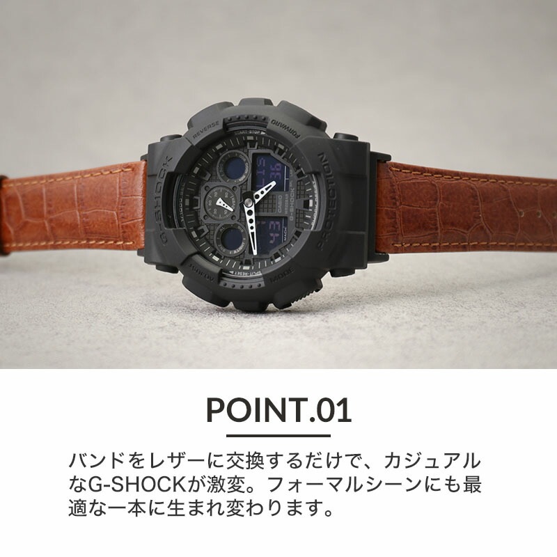 【G-SHOCK 110 100 互換 アダプター ベルトセット】 MOD SCOTCHGARD LEATHER STRAP EMBOSS スコッチガード型押しレザー 交換用 腕時計 ベルト カスタム パーツ 撥水防汚加工 イージーレバー 本革 カーフレザー 22mm