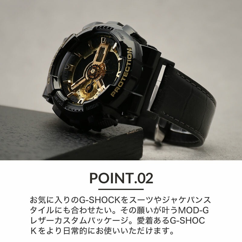 【G-SHOCK 110 100 互換 アダプター ベルトセット】 MOD SCOTCHGARD LEATHER STRAP EMBOSS スコッチガード型押しレザー 交換用 腕時計 ベルト カスタム パーツ 撥水防汚加工 イージーレバー 本革 カーフレザー 22mm