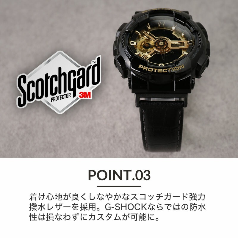 【G-SHOCK 110 100 互換 アダプター ベルトセット】 MOD SCOTCHGARD LEATHER STRAP EMBOSS スコッチガード型押しレザー 交換用 腕時計 ベルト カスタム パーツ 撥水防汚加工 イージーレバー 本革 カーフレザー 22mm