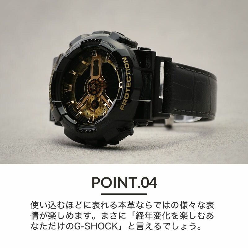 【G-SHOCK 110 100 互換 アダプター ベルトセット】 MOD SCOTCHGARD LEATHER STRAP EMBOSS スコッチガード型押しレザー 交換用 腕時計 ベルト カスタム パーツ 撥水防汚加工 イージーレバー 本革 カーフレザー 22mm