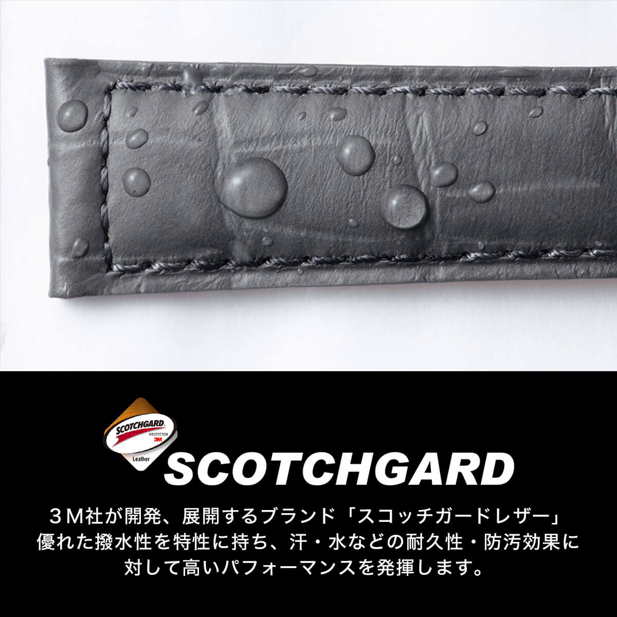 【G-SHOCK 110 100 互換 アダプター ベルトセット】 MOD SCOTCHGARD LEATHER STRAP EMBOSS スコッチガード型押しレザー 交換用 腕時計 ベルト カスタム パーツ 撥水防汚加工 イージーレバー 本革 カーフレザー 22mm
